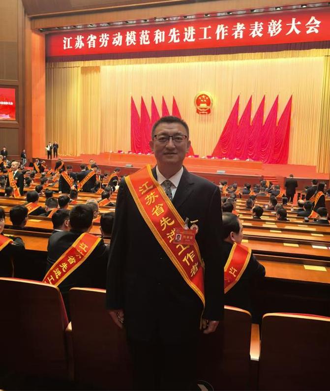 徐永明教授喜获“江苏省先进工作...