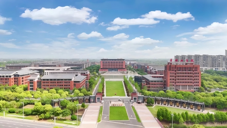 常工档案 | 热烈庆祝常州工学...